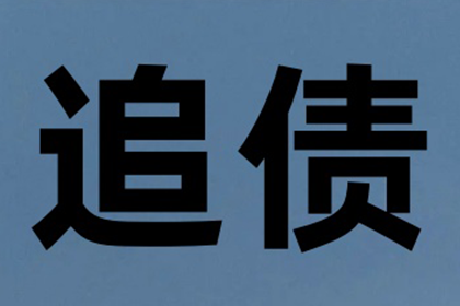 银行能否免除信用卡逾期欠款？